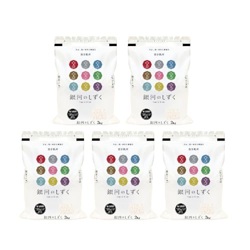 銀河のしずく10kg袋 Amazon.co.jp: 令和6年 岩手県産 銀河のしずく 10kg : 食品