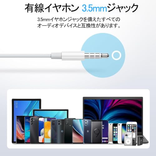Image of BIGASUO Earphones, HiFi Sound Quality, Calling, Wired Earphones, 3.5mm Jack, Volume Adjustment, Deep Bass, No Delay, Remote Control, Clear Calls, Noise-Free, in-Ear (Pearl White)