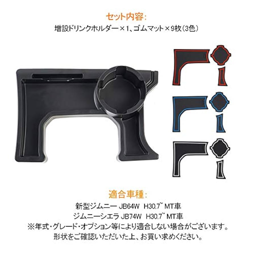 Amazon | 【VULCANS】ジムニー JB64 シエラ JB74 ジムニーノマド