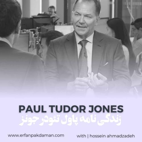 پل تودور جونز | برنده اخلاق و دوشنبه سیاه