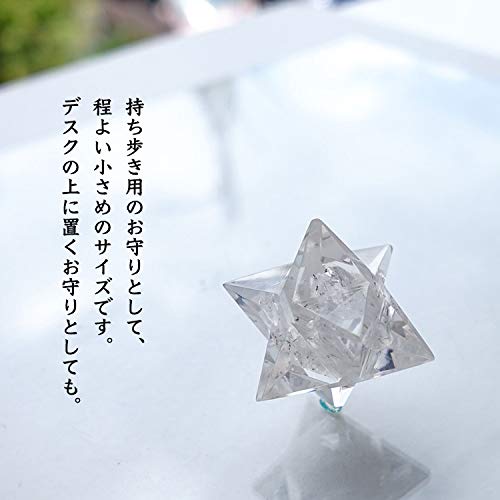 Amazon.co.jp: ブルーコーン 神聖幾何学 オルゴナイト マカバ