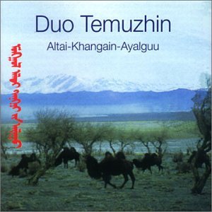 Altai-Khangain-Ayalguu [Audio CD]