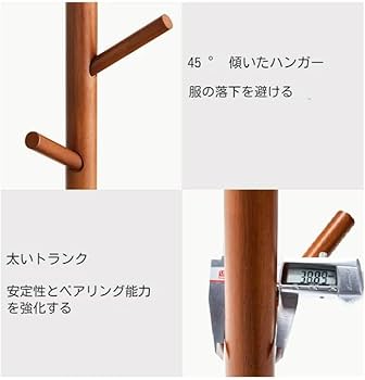 Amazon.co.jp: ポールハンガー コートハンガー 8つのフック 木製