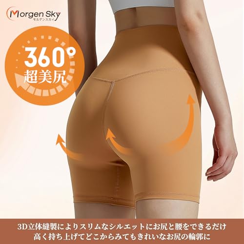 MORGEN SKY レギンス スパッツ レディース ヨガパンツ タイツ 3分丈 ハイウエスト ヒップアップ ヨガ ショートパンツ 通気 速乾 ストレッチ トレーニング 美尻 美脚 DK009 の商品画像 2