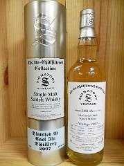 Amazon.co.jp: モルトウィスキー『 カリラ 2007y 』 8年