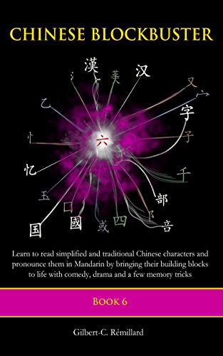 Chinese Blockbuster 6: Learn to read simplified and traditional Chinese characters and to pronounce them in Mandarin by bringing their building blocks to life with comedy, drama and memory tricks.