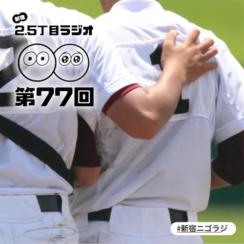 #77 ノンケの方を好きになってしまったら