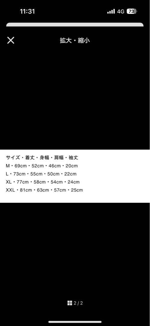 Amazon.co.jp: BADHOP FINAL会場限定Tシャツタオルセット : おもちゃ