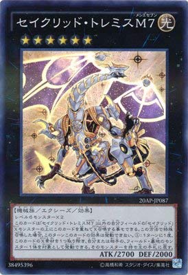 Amazon.co.jp: 遊戯王/第9期/20th ANNIVERSARY PACK 2nd WAVE/20AP 
