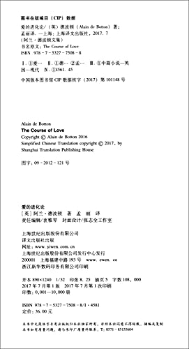 ?????(??·?????) [Chinese] 7532775089 Book Cover