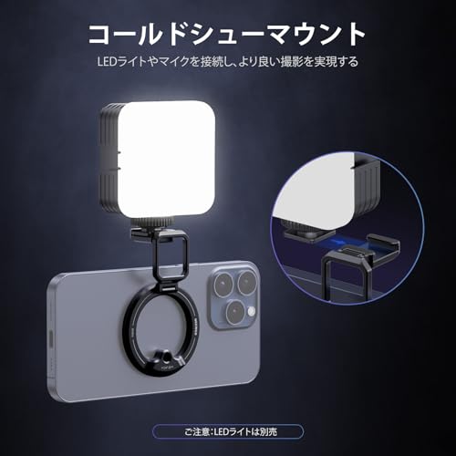NEEWER スマホホルダー 三脚マウント 磁気マグネット式 MagSafeに対応 コールドシュー/1/4"ネジ/折りたたみスマホリグ付き コンパチブル MagSafe iPhone 15 Pro Max 15 Pro ビデオ撮影/マイク/ビデオライト用 スマホマウント 粘着リング付属 PA030 の商品画像 5