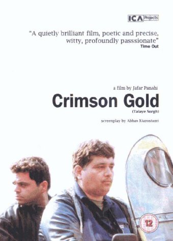 Crimson Gold ( Talaye sorkh ) NON-USA FORMAT, PAL, Reg.2 Import - United Kingdom