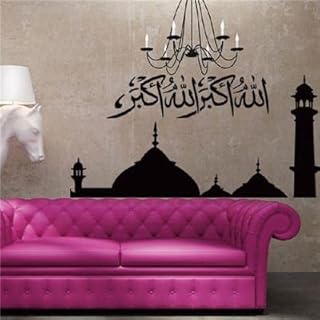 Mondial-fete – naklejka Palais De Bagdad (56 x 114 cm)