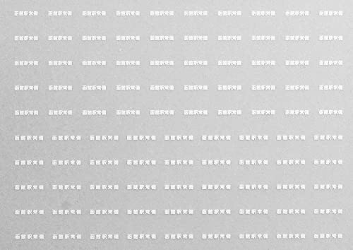 レボリューションファクトリー Nゲージ 貨車常備駅インレタ187 7525