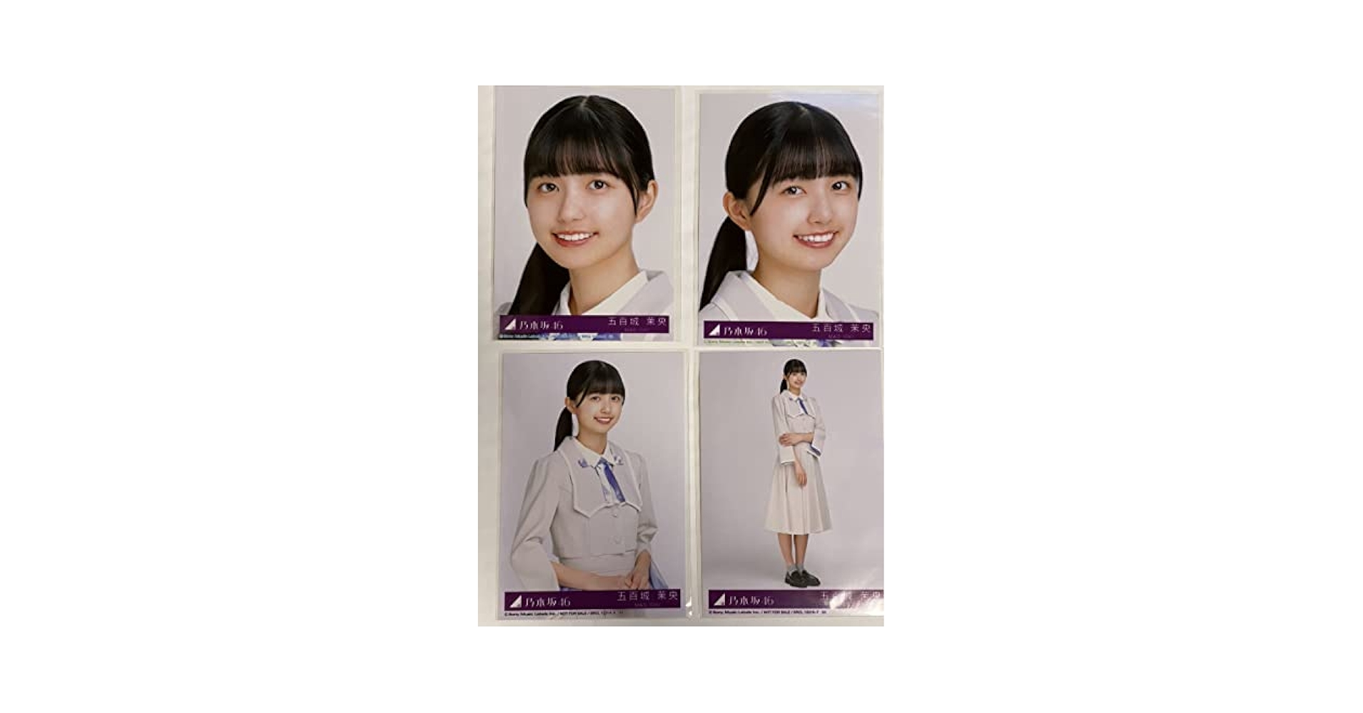 Amazon.co.jp: 乃木坂46 五百城茉央 30thシングル 好きというの