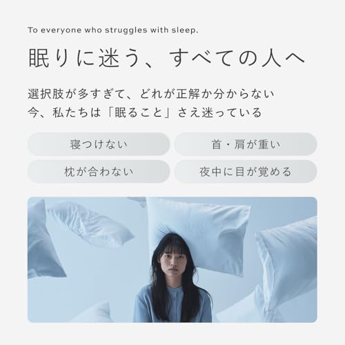 INTONE イントーン 枕 首枕 ネックピロー 3ゾーン式 高さ調整可能 帝人アクシア共同開発 Munew Form採用 横向き寝対応 睡眠科学 [4]