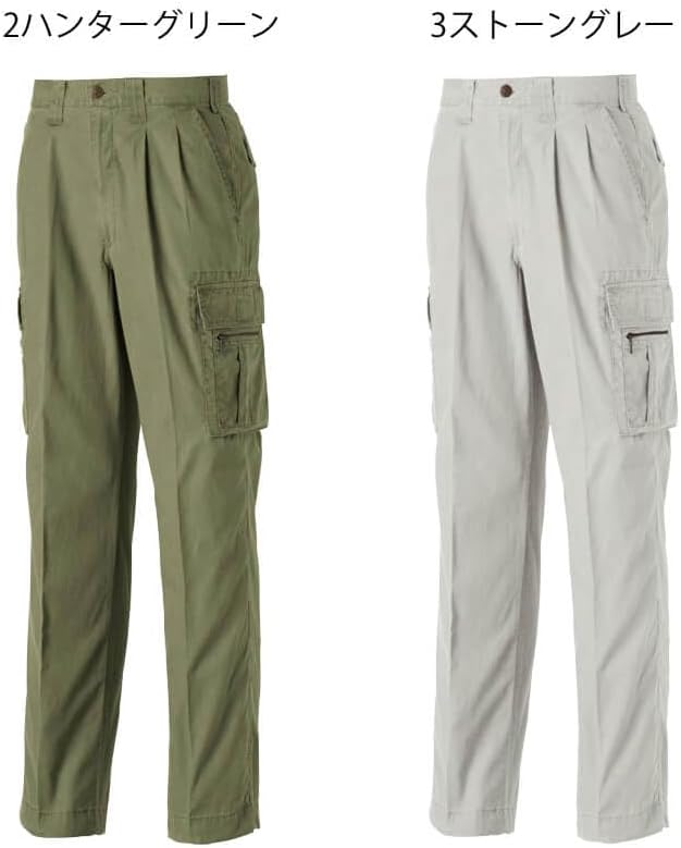 [タカヤ商事] グランシスコ ツータック カーゴパンツ GC-2013 作業服 春夏 115 22オリーブ