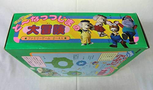 おかあさんといっしょ　ドレミファどーなっつ！ 🍓 Okaasan to Issho 