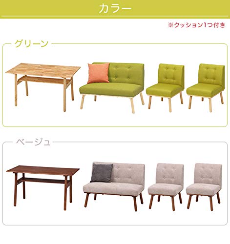 Amazon｜ダイニングソファーテーブルセット ダイニングソファーセット 