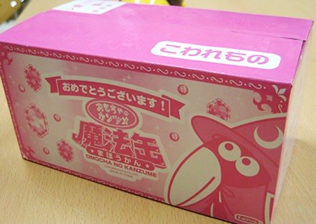 Amazon.co.jp: 森永 チョコボール キョロちゃん おもちゃのカンヅメ