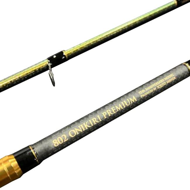 Amazon | スクイッドマニア ゼロエヴォ 炎 802 ONIKIRI-鬼切- PREMIUM