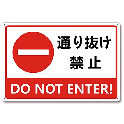 ⭐送料無料　WARNING 警告　看板 ⭐送料無料 WARNING 警告 看板 楽天市場】warning 看板の通販
