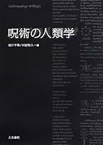 Amazon.co.jp: 阿部 年晴: 本