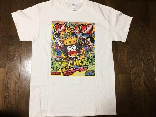 Amazon.co.jp: 挫 人間 Tシャツ 2017年ツアー コミック風 : おもちゃ