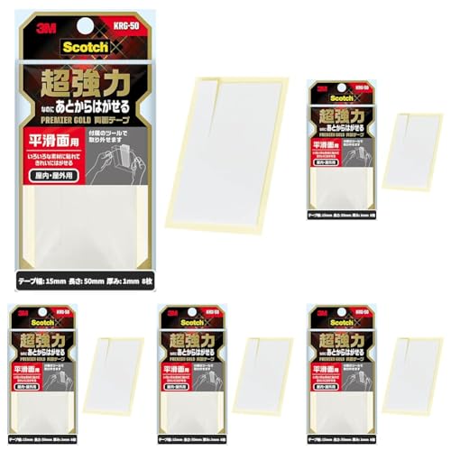 3M ʃV[g  Ȃ̂ Ƃ ͂ ʗp 15mm×50mm 8 XRb` KRG-50 v~AS[h (× 5)