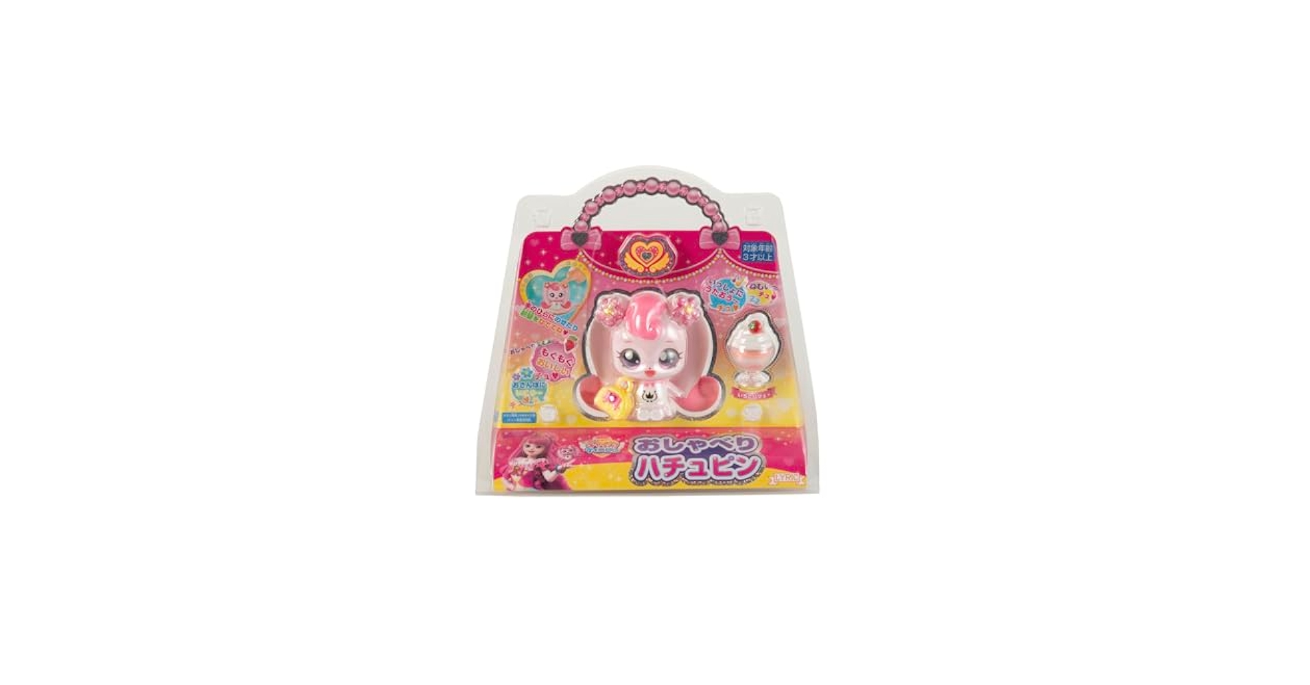 ハチュピン　カメラ Amazon.co.jp: シークレット キャッチ! ティニピン おしゃべり