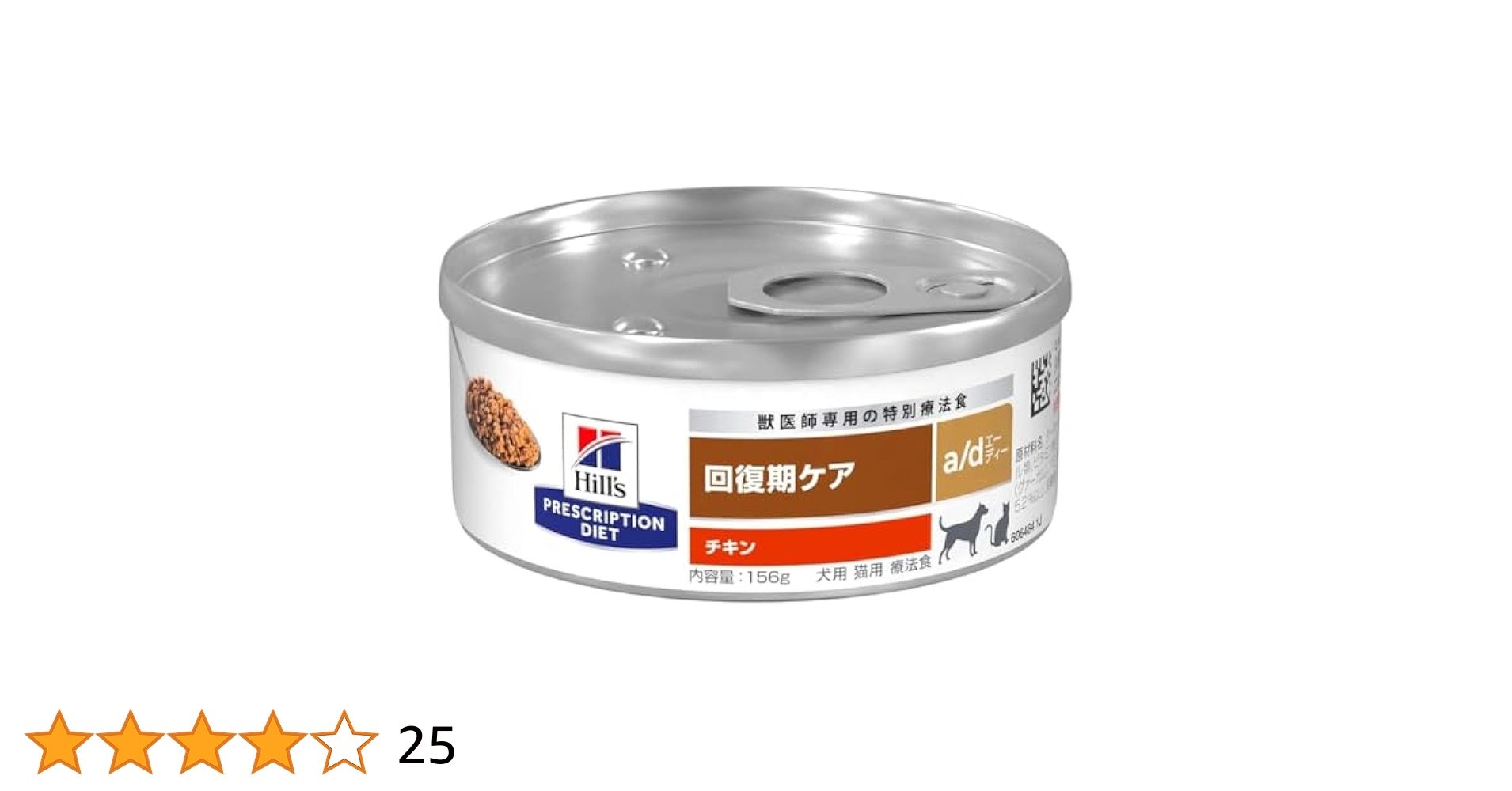 Amazon | 【ケース販売】ヒルズ プリスクリプションダイエット
