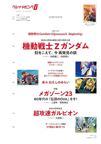 Amazon.com: 双葉社: books, biography, latest update