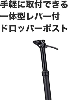 【美品】BBB ドロッパーシートポスト 27.2 Amazon | BBB(ビービービー) シートポスト ハンドルポストドロッパー