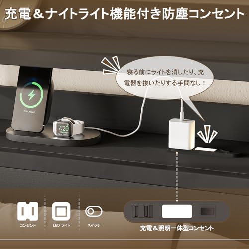 Naotico 収納ベッド セミダブル 宮棚付き 引き出し4つ 位置交換可能 コンセント&照明付き 鉄骨フレームで高耐久 ベッドフレーム 単品 cj-sn4-SDblack (アイボリーブラック) の商品画像 7