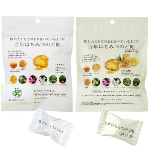百年はちみつのど飴 【2種類セット】 ゆず味 生姜レモン味 各1袋 だいじょうぶなもの ハーブキャンディ シュガーレス シュガーフリー 無添加 レザーウッドハニー ／みんなのパントリーカード