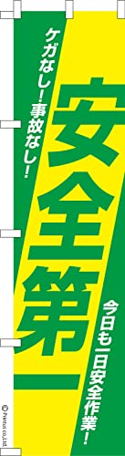 �̂ڂ� �� ���S��� �H������ 1������ 450mm×1,800mm �̂ڂ�� �͂��͂��� ���܂��̖{��