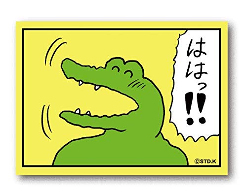 ahpl ワニニョロステッカー2枚付き