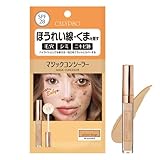 Calypso(カリプソ) マジックコンシー�