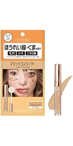 Amazon | カリプソ マジックコンシーラー SPF28 イエローベージュ E