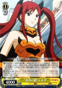 Amazon.co.jp: ヴァイスシュヴァルツ “炎帝の鎧”エルザ レア FT