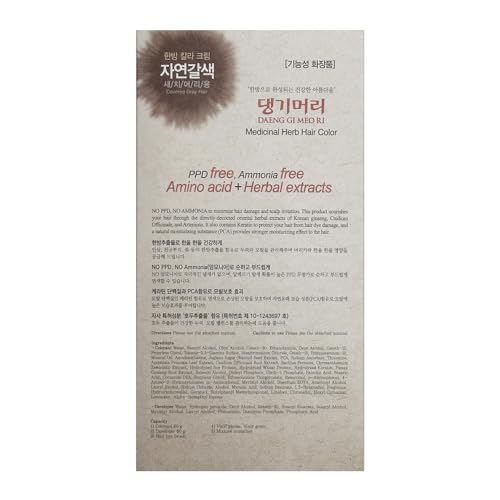 Daeng Gi Meo Ri – Korean Herbal Hair Dye Color Cream [Natural Brown] - PPD-Free Gray Coverage, Hair Protection, High-Keratin Formula, 8.47 Oz - Thumbnail 4