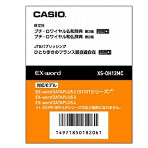 CASIO �G�N�X���[�h �f�[�^�v���X��p�ǉ��R���e���c�}�C�N��SD XS-OH12MC �v�`�����C�������a�E���a�� XD-SP�EXD-GP�EXD-GW�EXD-SW�EXD-GT�EXD-ST�V���[�Y�Ή�