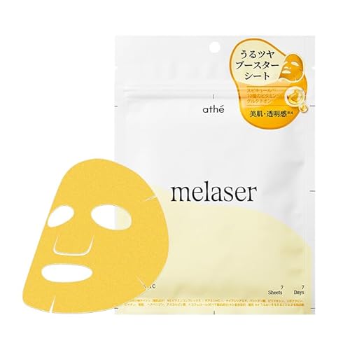 atheiAbej7DAYS [U[ vO~O}XNi7j/7DAYS MELASER PROGRAMMING MASK/pbN V[g}XN tFCX}XN r^~ ێ   XLPA/؍ ؍RX B[K athe 