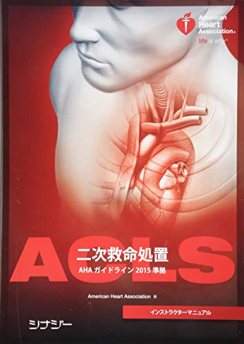 ハートセイバーファーストエイドＣＰＲ　ＡＥＤ　ＤＶＤ ＡＨＡガイドライン２０１５準拠  /Ａｍｅｒｉｃａｎ　Ｈｅａｒｔ　Ａｓｓｏｃ/アメリカ心臓協会（DVD-ROM） ハートセイバー ファーストエイド CPR AED インストラクター