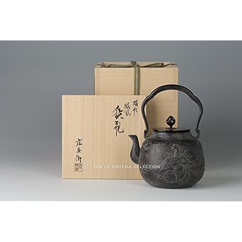 TOKYO MATCHA SELECTION - [Premium Grade] Takaoka Tetsubin : Phoenix - Japanese Iron Kettle Teapot - Japan Imported [Standard Ship by EMS: with Tracking & Insurance] Cover