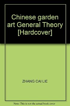 Chinese garden art General Theory [Hardcover]