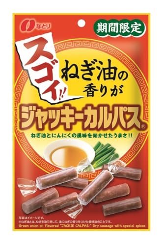 ȂƂ ˂̍肪XSC!! WbL[JpX 53g