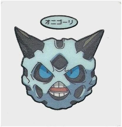Amazon ポケモン デコキャラシール 第60弾 オニゴーリ 通販