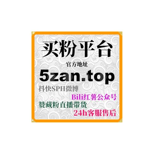 『如何通过短视频平台涨粉助手提升我的二手商品交易业务的流量和销售？』のカバーアート