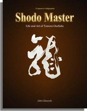 Shodo Master